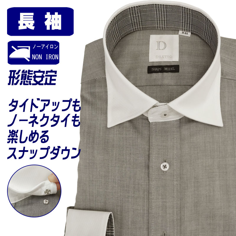 ワイシャツ 長袖 スナップダウン ワイドカラー クレリック 形態安定 メンズ ビジネス シャツ オフィスカジュアル グレー ヘリンボーン