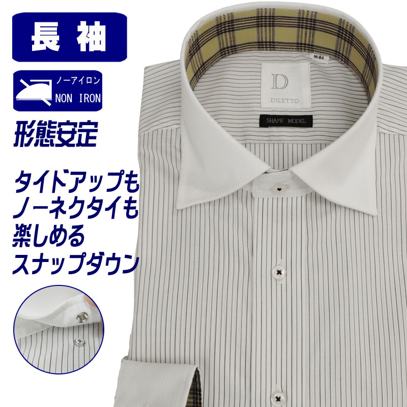 ワイシャツ 長袖 スナップダウン ワイドカラー クレリック 形態安定 メンズ ビジネス シャツ オフィスカジュアル ホワイト ストライプ