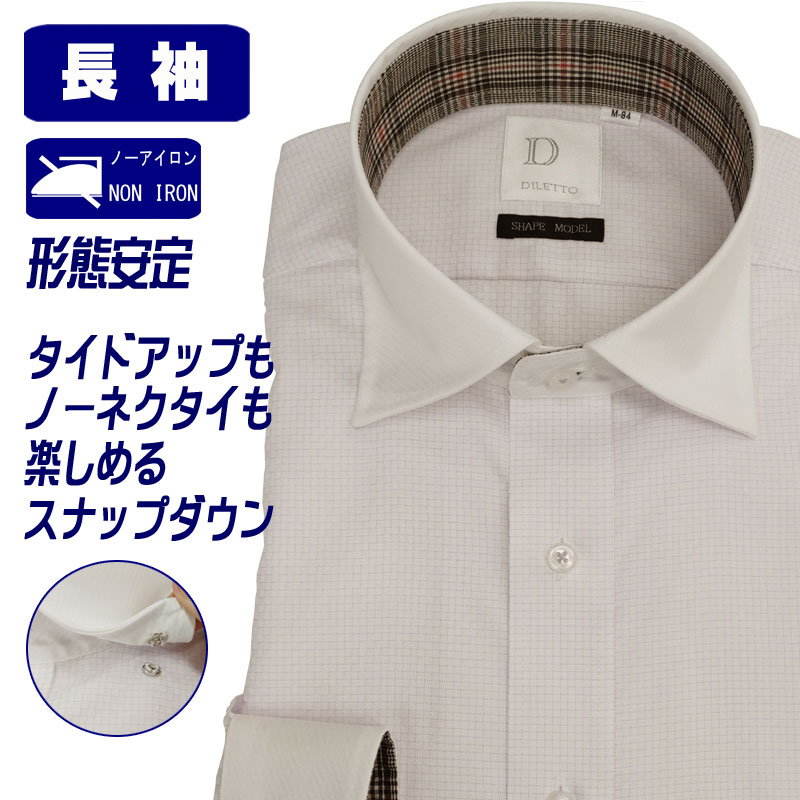 ワイシャツ 長袖 スナップダウン ワイドカラー クレリック 形態安定 メンズ ビジネス シャツ オフィスカジュアル パープル マイクロチェック