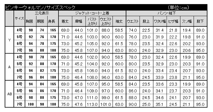 �ղƥ����� 2���ե���ॹ���� ��ȴ�� �ԥ󥭡�������ޥ� �ġ��ȡ���΢���ڤ��ؤ� �饤�ȥ��졼���ȥ饤�� �ѥ�ĥ����å���֥� �ղƽ� 3���������б���