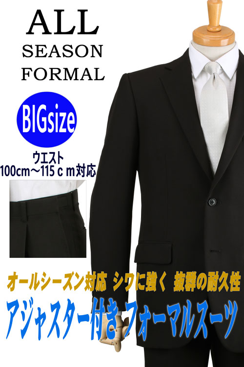 礭 BIG եޥ륹 ֥åġ  ¤ 2ĥܥ ȥ㥹  뺧 ά   ֥å 륷 ̵