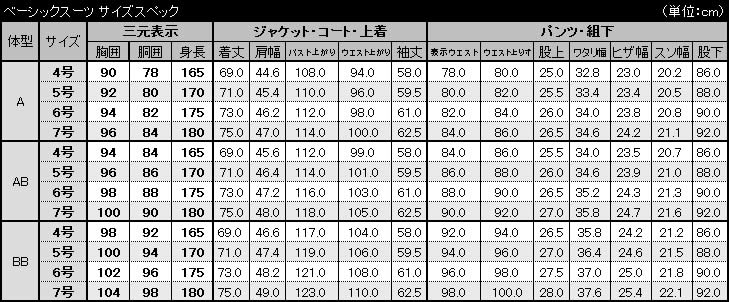   եޥ륹 renoma PARIS Υ ѥꥹ ǻù 㥹դ 󥰥2