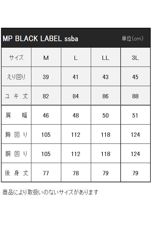 ワイシャツ メンズ 長袖 形態安定 ドレスシャツ Yシャツ  ノーアイロン 吸水速乾、ストレッチ　ベーシック  ボタンダウン ラベンダー
