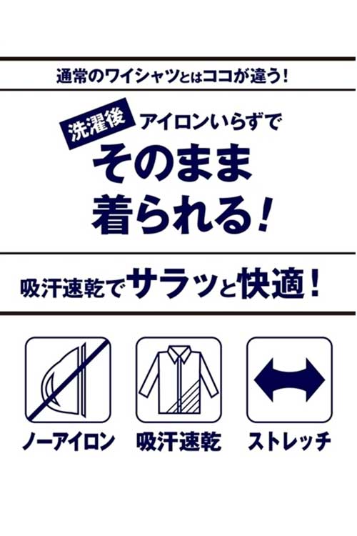 ワイシャツ メンズ 長袖 形態安定 ドレスシャツ Yシャツ  ノーアイロン 吸水速乾、ストレッチ　ベーシック  ボタンダウン ラベンダー