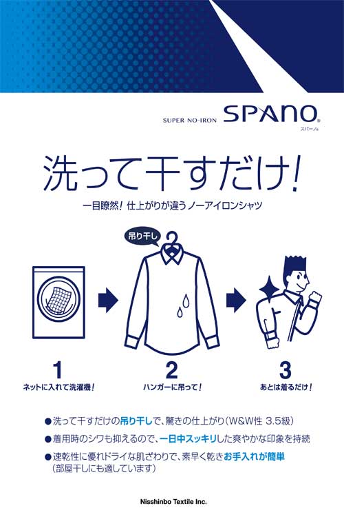 �磻����� ��� Ĺµ ���ְ��� �ɥ쥹����� Y����� SPANO ���ѡ��� �Ρ��������� �١����å� �ܥ�������� ���å����ɥӡ���