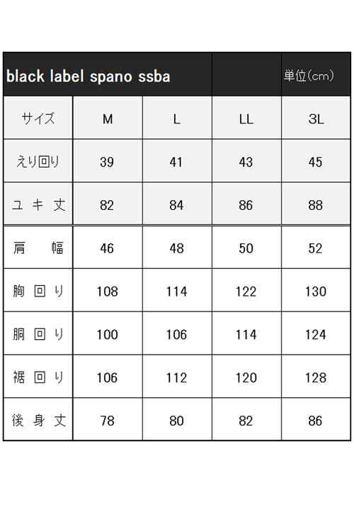 �磻����� ��� Ĺµ ���ְ��� �ɥ쥹����� Y����� SPANO ���ѡ��� �Ρ��������� �١����å� �ܥ�������� �ۥ磻�ȥߥå������ȥ饤����