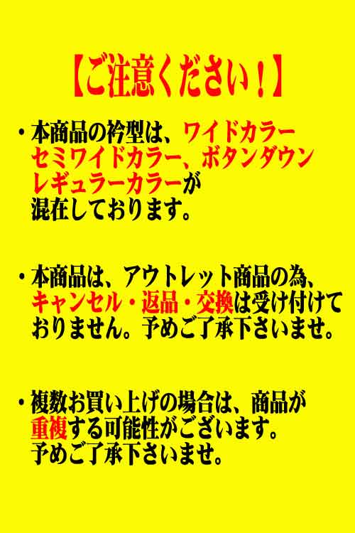 ワイシャツ 福袋 メンズ 長袖 超形態安定 ノーアイロン 洗えるネクタイ ビジネス 5点セット