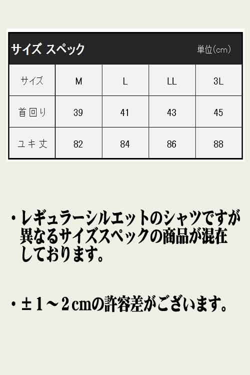 ワイシャツ 福袋 メンズ 長袖 超形態安定 ノーアイロン 洗えるネクタイ ビジネス 5点セット