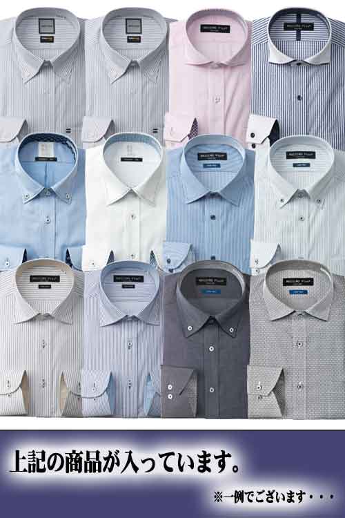 ワイシャツ 福袋 メンズ ドレスシャツ 長袖 6枚セット 形態安定 ノーアイロン 福袋 スーツフォーマルのエフユニット 福袋