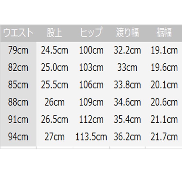 ���Υѥ� ��� ������ ���� ���ȥ�å� ���夲�Ѥ� ���٤�Բ� 70/73cm ���Υѥ�� ��ä��� �� �� �� ��