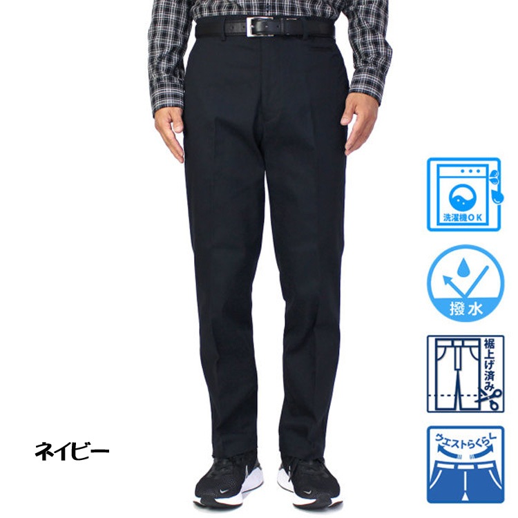 ���Υѥ� ��� ������ ���� ���ȥ�å� ���夲�Ѥ� ���٤�Բ� 70/73cm ���Υѥ�� ��ä��� �� �� �� ��