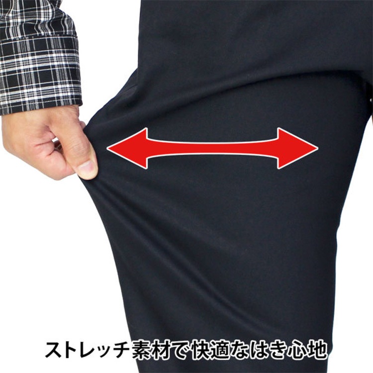 ���Υѥ� ��� ������ ���� ���ȥ�å� ���夲�Ѥ� ���٤�Բ� 70/73cm ���Υѥ�� ��ä��� �� �� �� ��