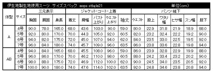 ˥  Ermenegildo Zegna COOLEFFECT ղ ͡ӡ å 2 󥰥롡YA7