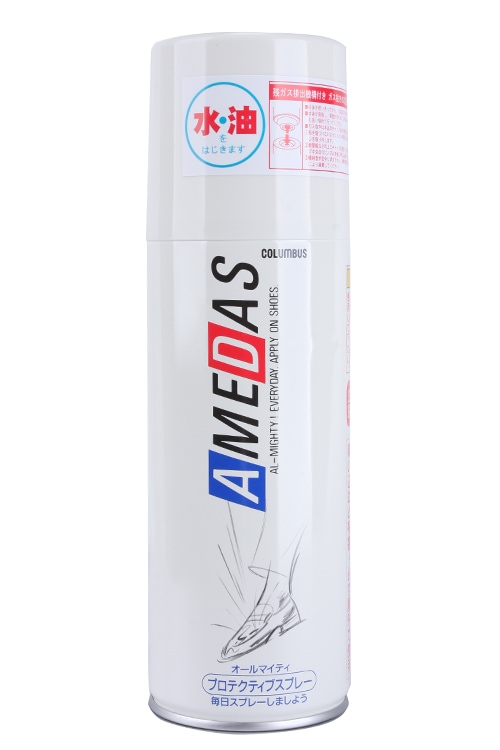 アメダス 防水スプレー 420ml アメダス420 コロンブス COLUMBUS