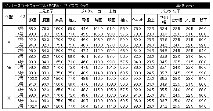   եޥ륹 ѡȥå 륷 å֥ ǻù㥹դ ١å 2ե󥰥롡إ꡼å