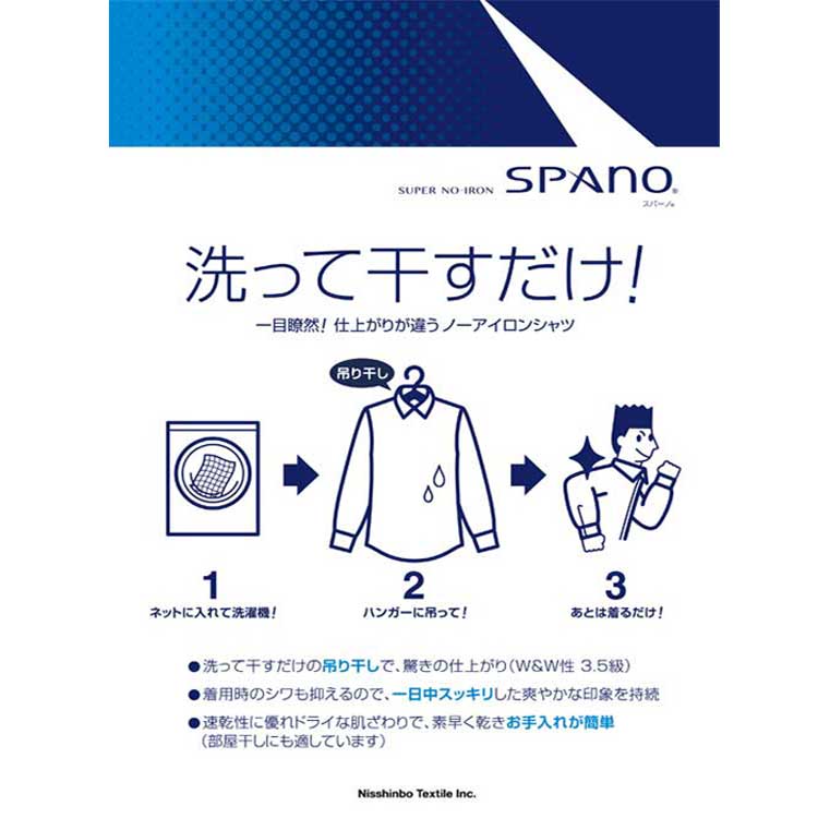 �磻����� ��� Ĺµ �礭�������� ���ְ��� �ɥ쥹����� ��Y����� SPANO ���ѡ��� �Ρ��������� �١����å���̵�ϡ�������ס�