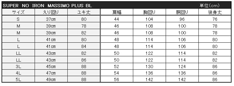 ワイシャツ メンズ 長袖 形態安定 スーパーノーアイロン ノーアイロン ベーシック レギュラーカラー ホワイト無地系 ニット素材