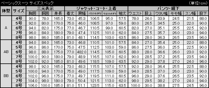 Ermenegildo Zegna ͥ ˥  TROPICAL ղ ͡ӡ ȥ饤 2ե١å A6