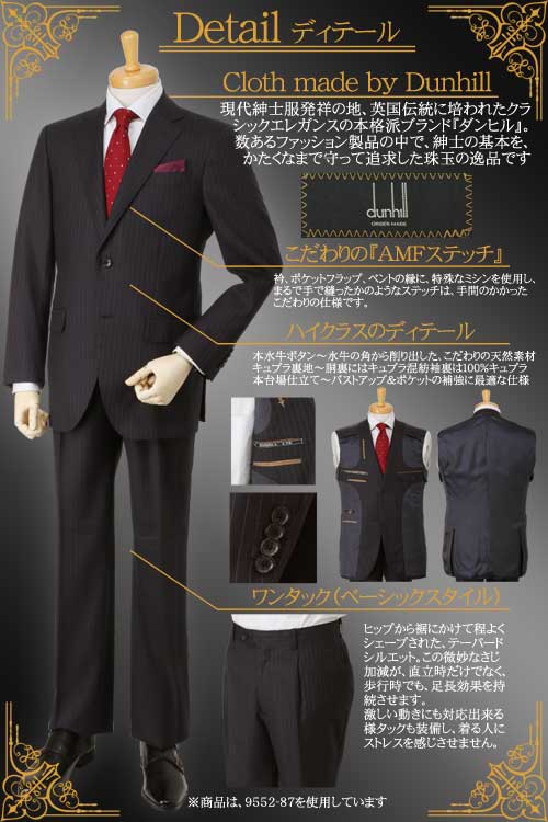 dunhill ҥ ϻ  ͡ӡԥɡȥ饤 2ե١åġA8