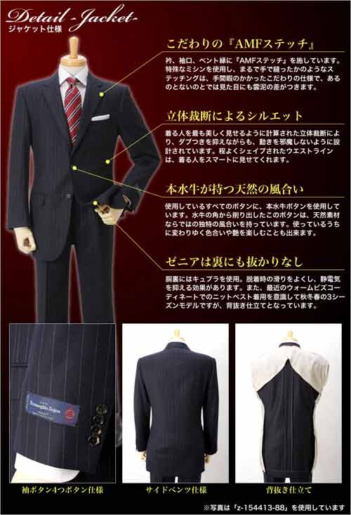 Ermenegildo Zegna ͥ ˥  ELECTA  ֥饦 ߥ˥å 2ե١åġA4