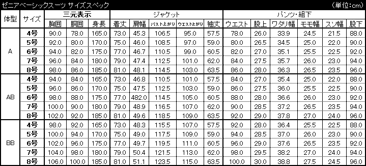 Ermenegildo Zegna ͥ ˥  ELECTA  ֥饦 ߥ˥å 2ե١åġA4
