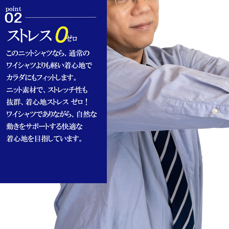 ワイシャツ メンズ 長袖　形態安定 ドレスシャツ アイロン０ ストレッチ ベーシック ワイドカラー ホワイト 無地