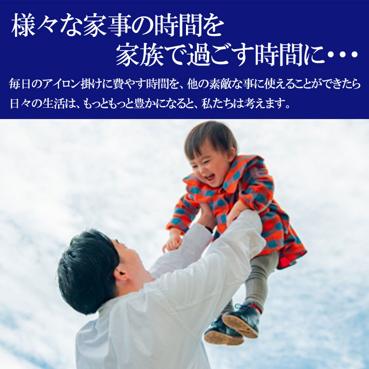 ワイシャツ メンズ 長袖　形態安定 ドレスシャツ アイロン０ ストレッチ ベーシック ワイドカラー ホワイト 無地