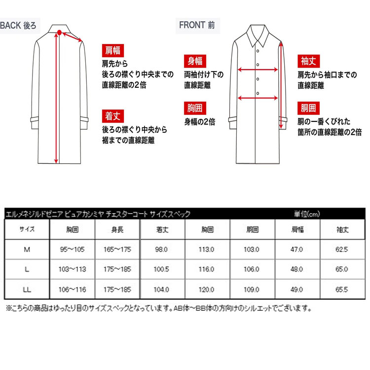 �����ߥ䥳���� ��� Ermenegildo Zegna ���˥� �����ߥ�100% ���������������� ���󥰾� �֥�å�