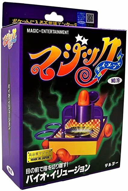 バイオ・イリュージョン