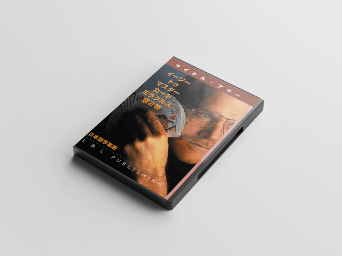 イージー・トゥ・マスター・カード・ミラクルズ 第2巻 (DVD) - 日本語