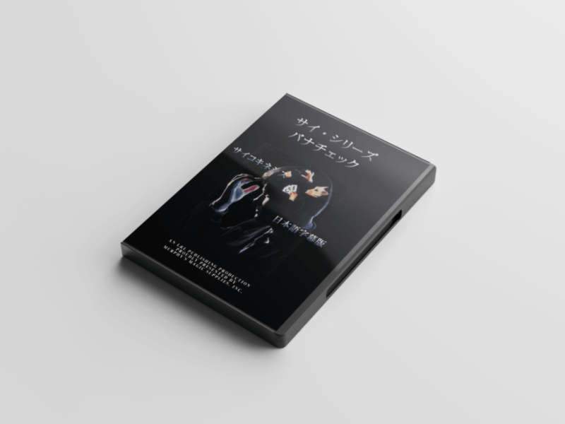 ���������꡼�� (DVD) - ���ܸ�����դ� -