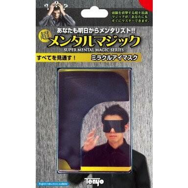 ミラクルアイマスク