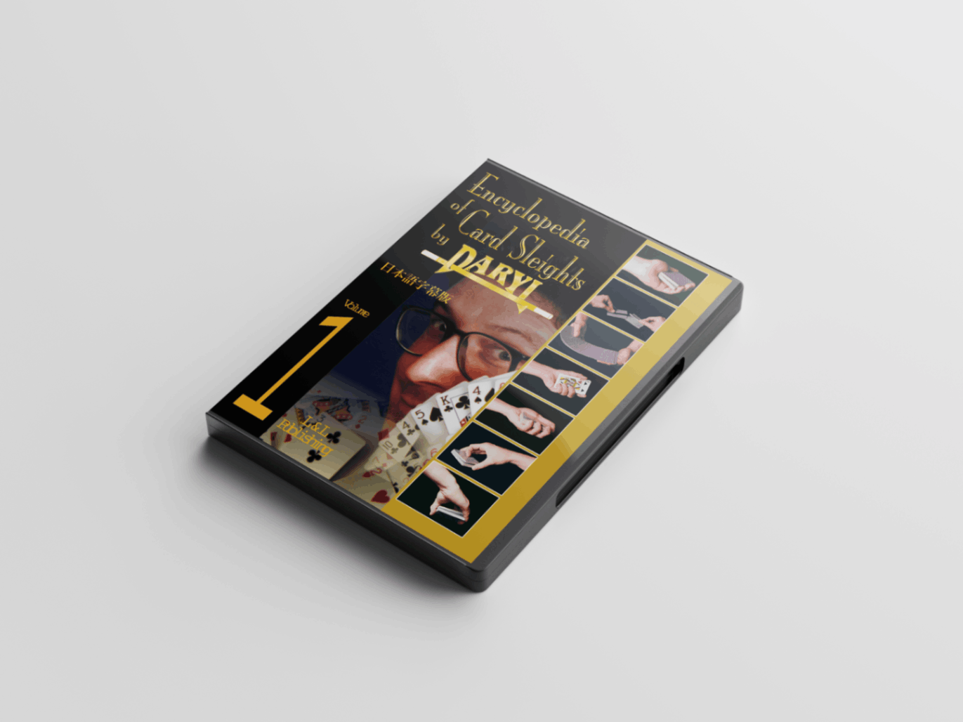エンサイクロペディア・オブ・カード・スライツ 第1巻 (DVD