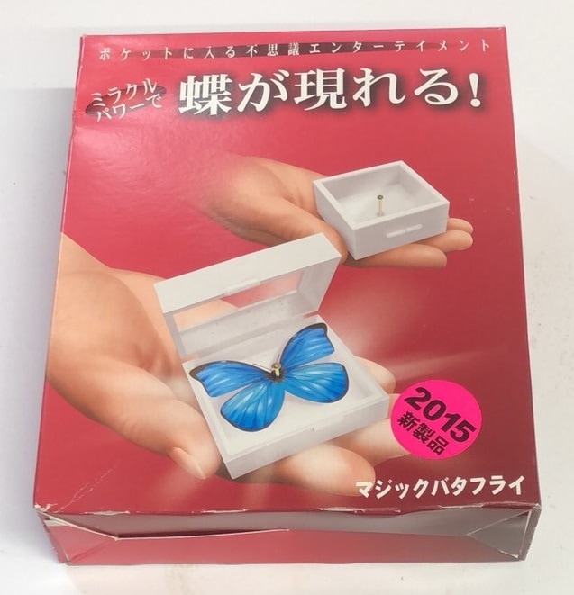 マジックバタフライ (海外輸入版) by Tenyo Magic