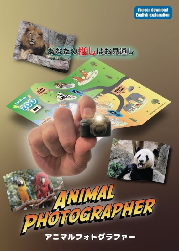 ���˥ޥ�ե��ȥ���ե��� by PROMA