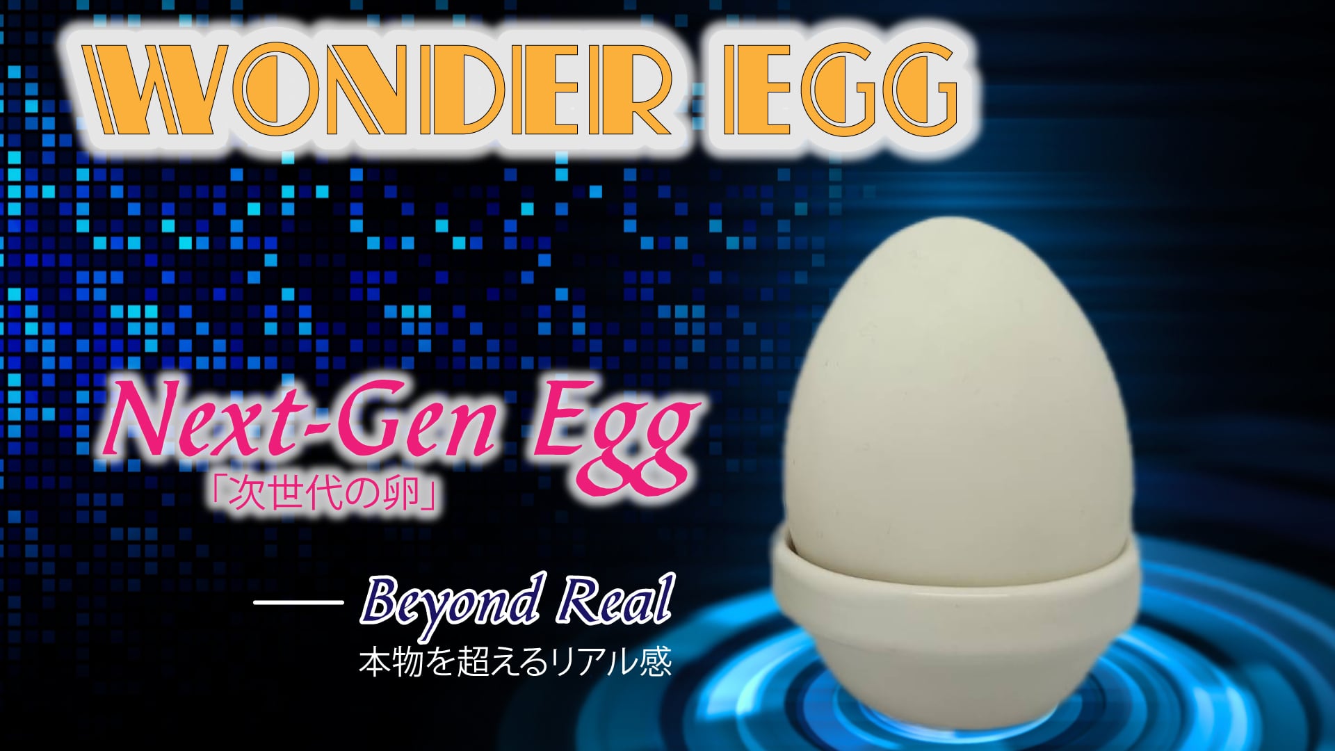 Wonder Egg by King of Magic