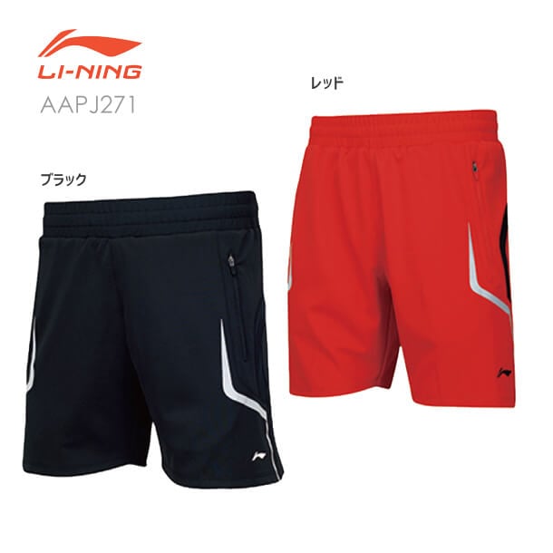 LI-NING AAPJ271 ハーフパンツ(ユニ) リーニン | バドミントン,ウェア
