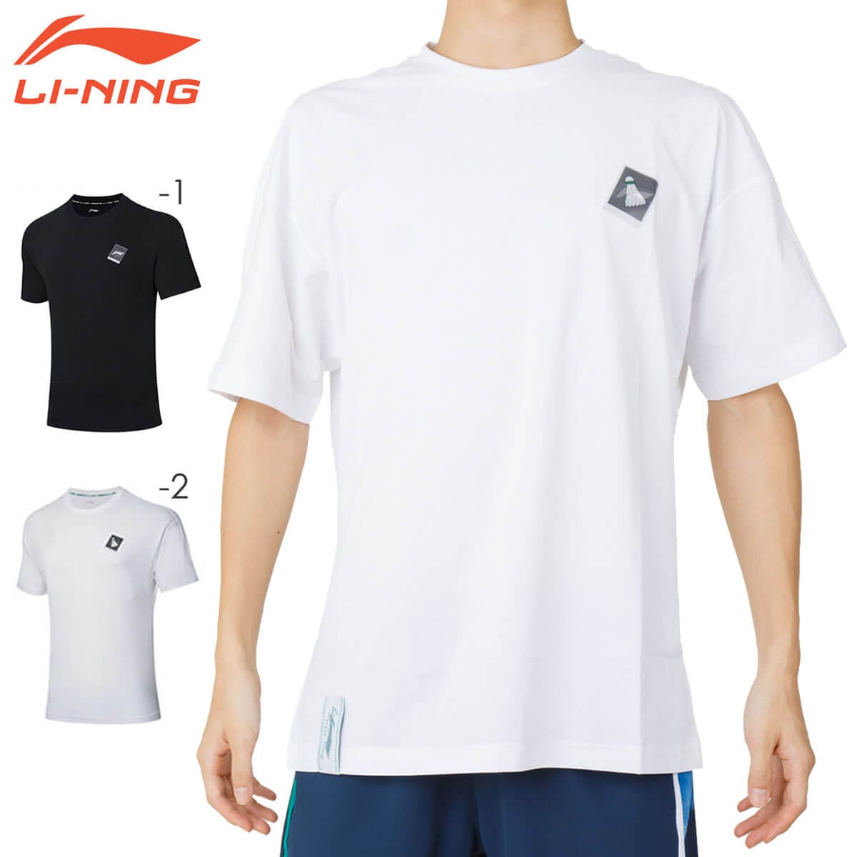 リーニン　 Tシャツ　Sサイズ LI-NING AHSR871 トレーニングTシャツ バドミントンウェア(ユニ/メンズ