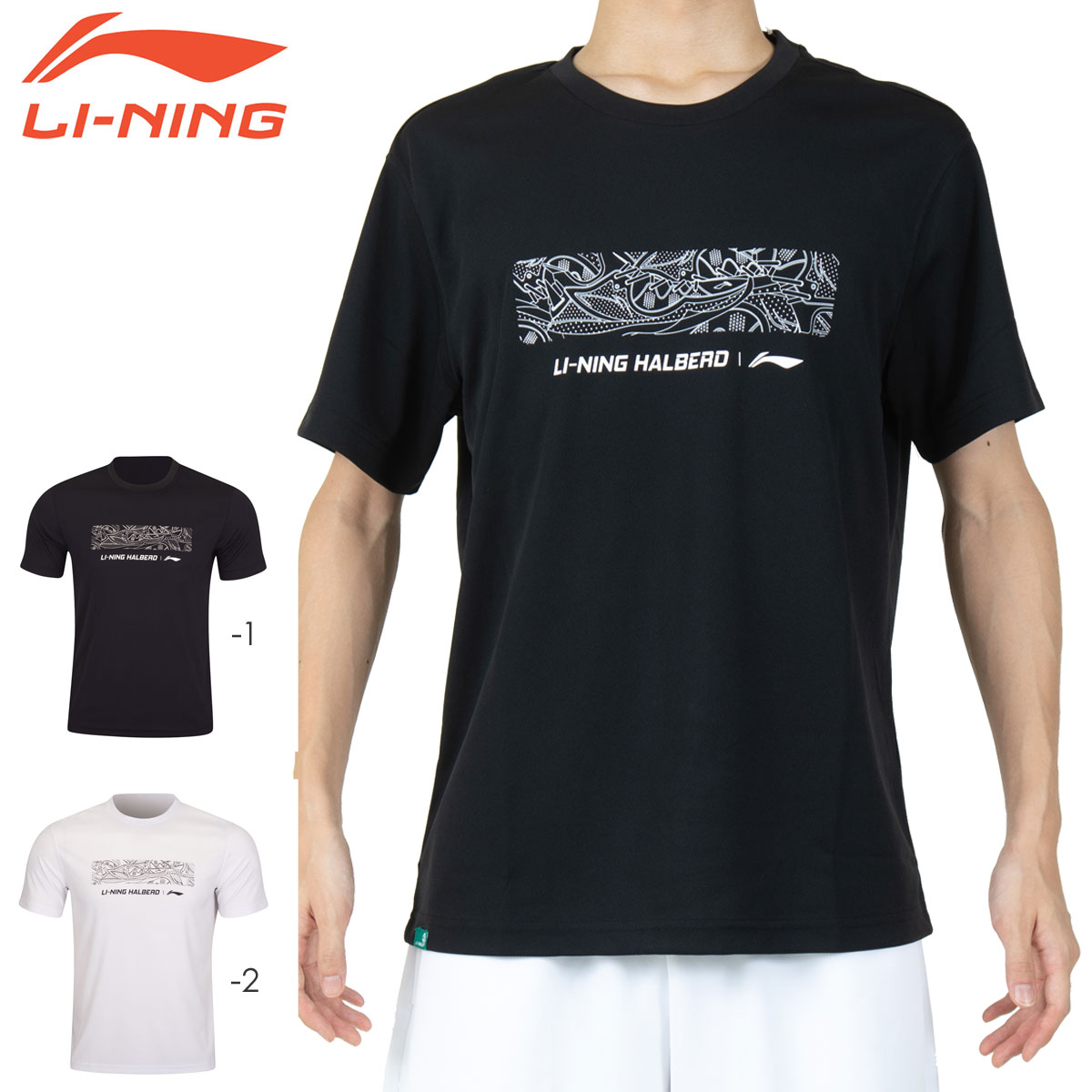 バドミントン,ウェア,LI-NING / リーニン,Tシャツ(ユニ) | FUNPORT株式