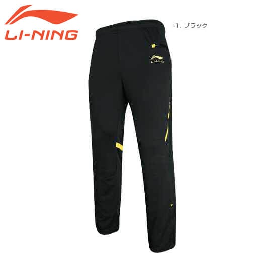 LI-NING AKLG163 ロングパンツ ウォームアップパンツ バドミントン
