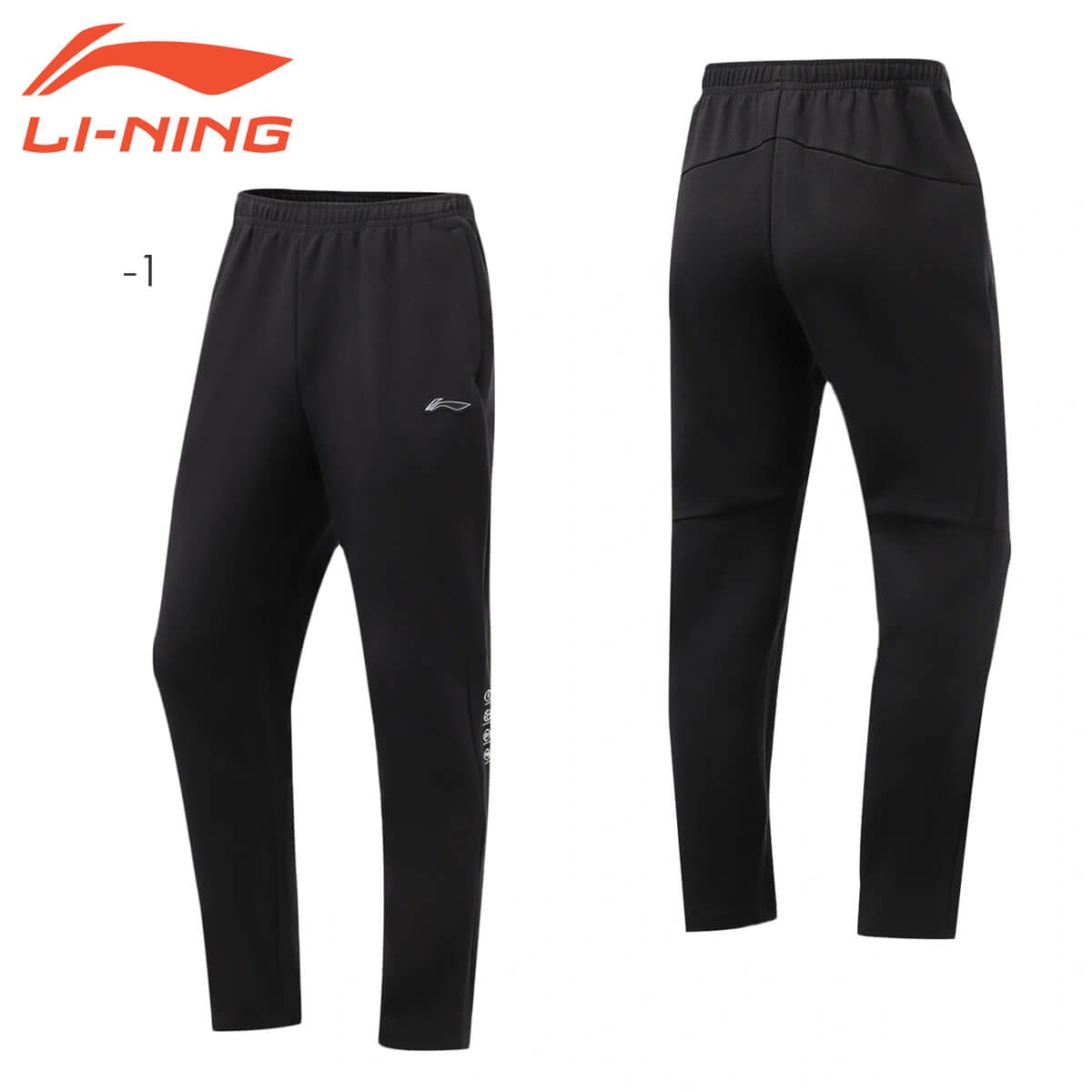 リーニン ウォームアップ バドミントン,ウェア,LI-NING / リーニン,ウォームアップ(ユニ