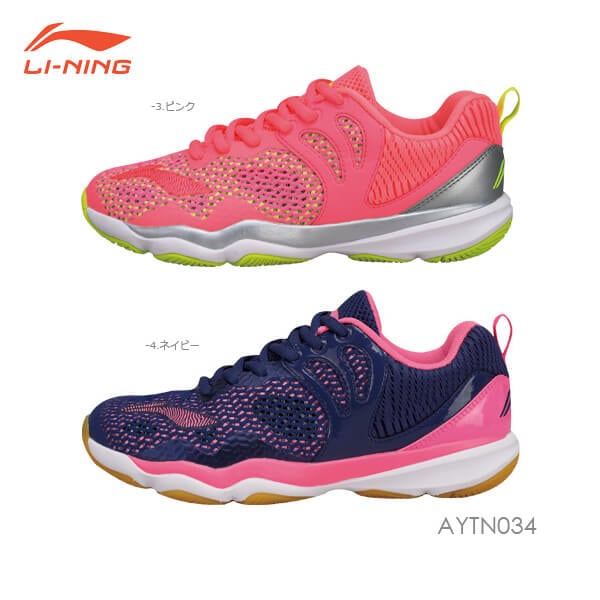 リーニン　バドミントンシューズ　24cm Amazon.co.jp: LI-NING(リーニン) バドミントンシューズ AYZT005