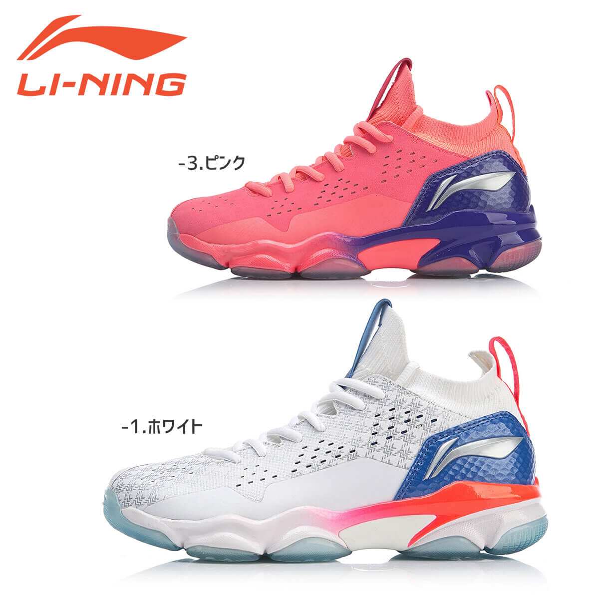バドミントン,シューズ,LI-NING / リーニン,21-24.5cm