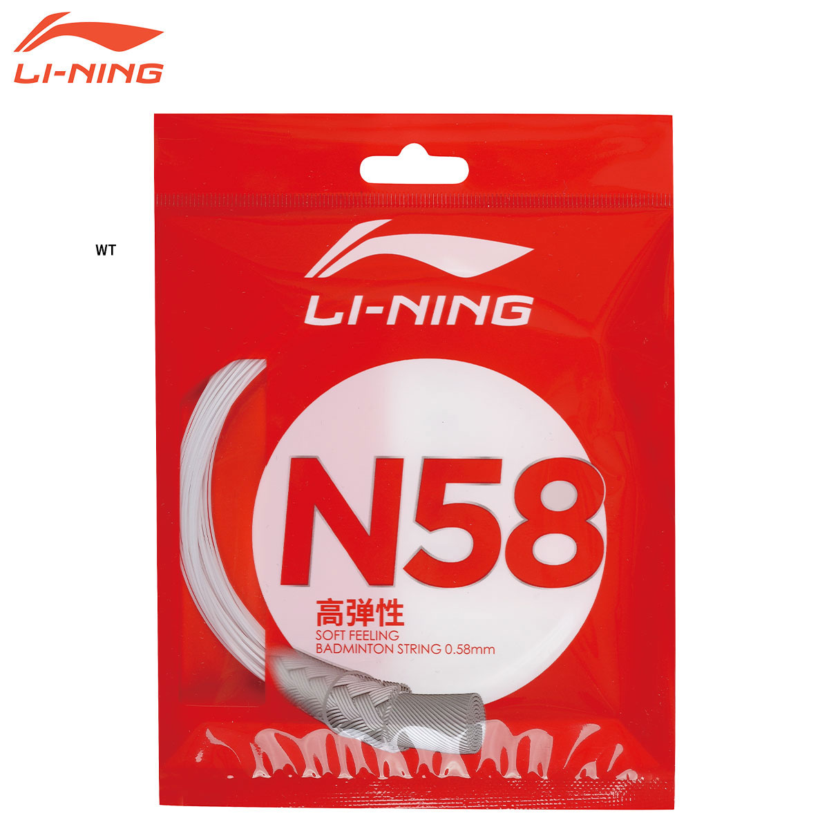 リーニン ロールガット 200m no.1 ホワイト ロール 200m バドミントン