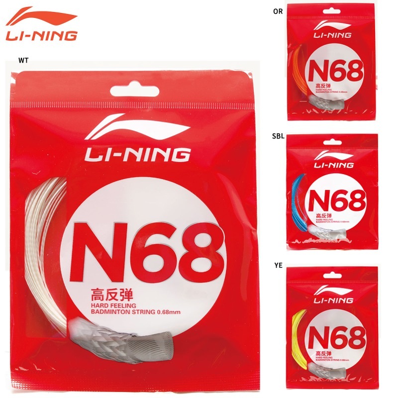 リーニン ロールガット 200m N65 ホワイト 【公式通販】