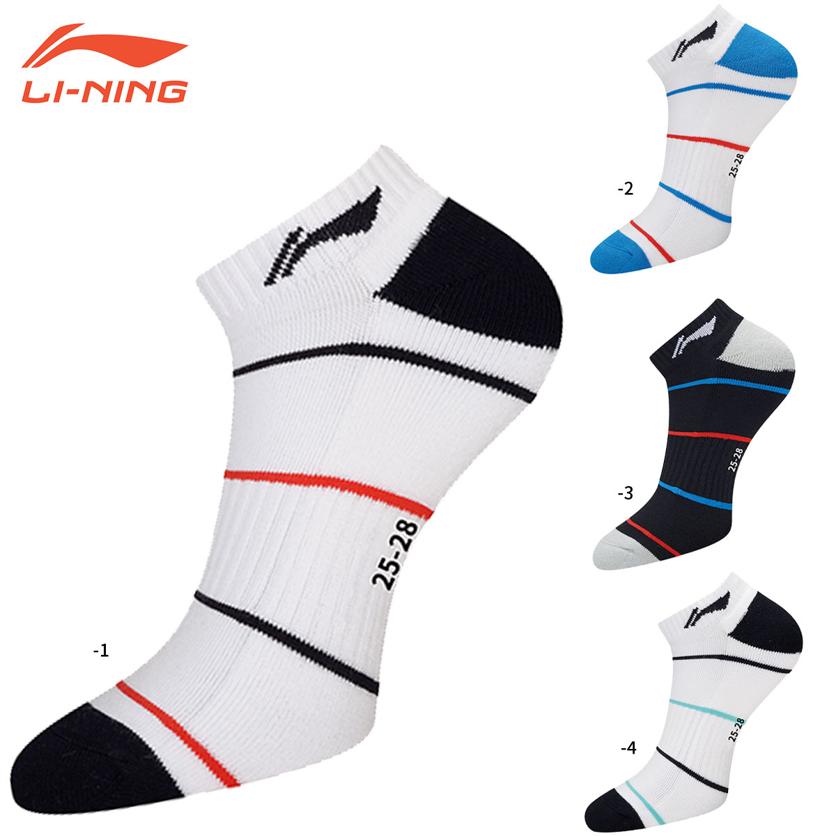 新品未使用 LI-NING WOW2 リーニン サイズ28cm LI-NING リーニン 28センチ