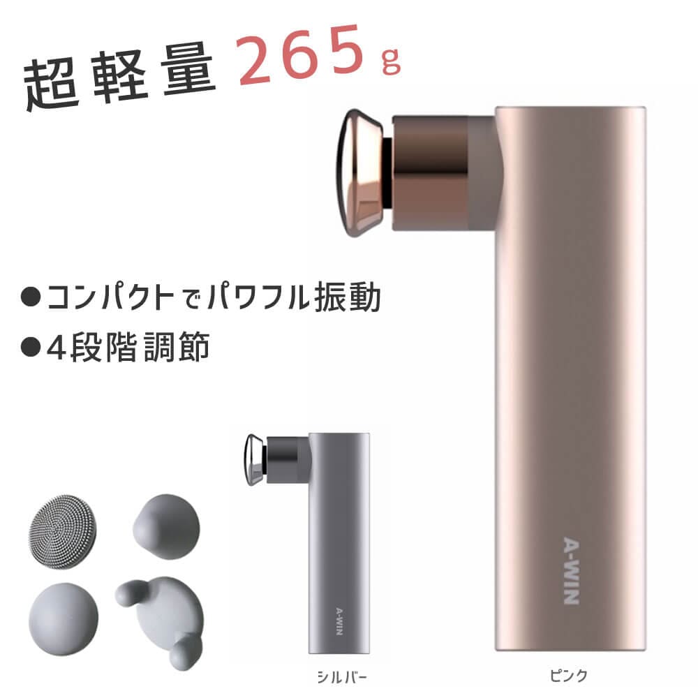 AM12 ☆強力小型☆マッサージガン ハンドヘルド 電動ボディマッサー 