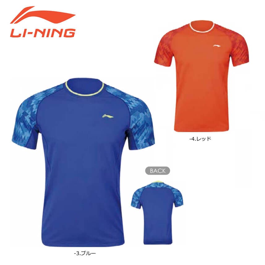 LEE Yong Dae イ・ヨンデ Korea Blue サイズXL ユニフォーム
