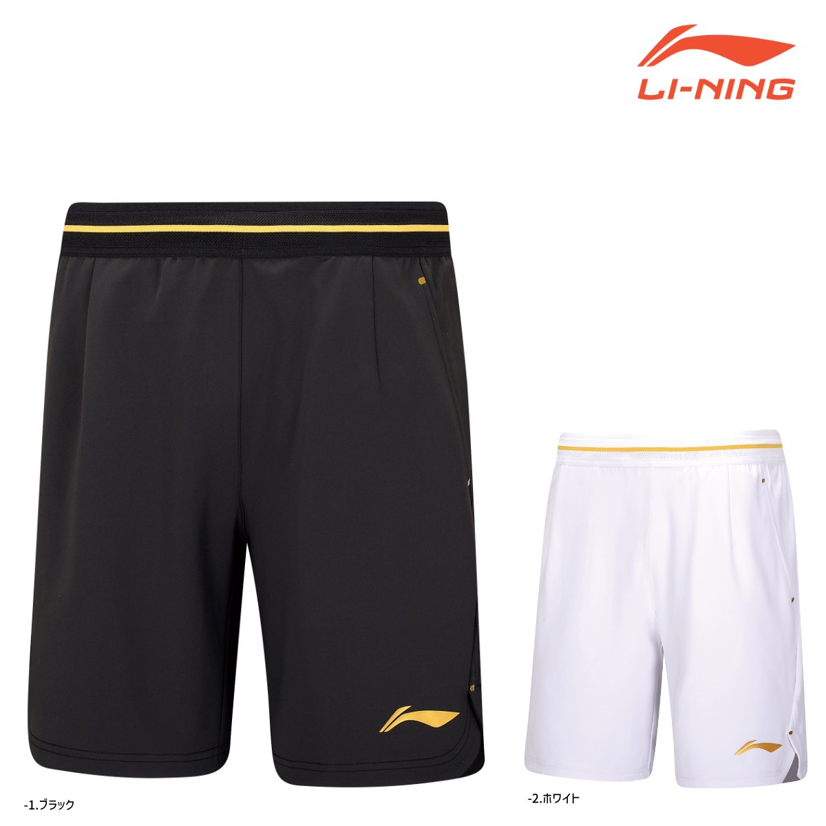 バドミントン,ウェア,LI-NING / リーニン,ゲームパンツ(ユニ