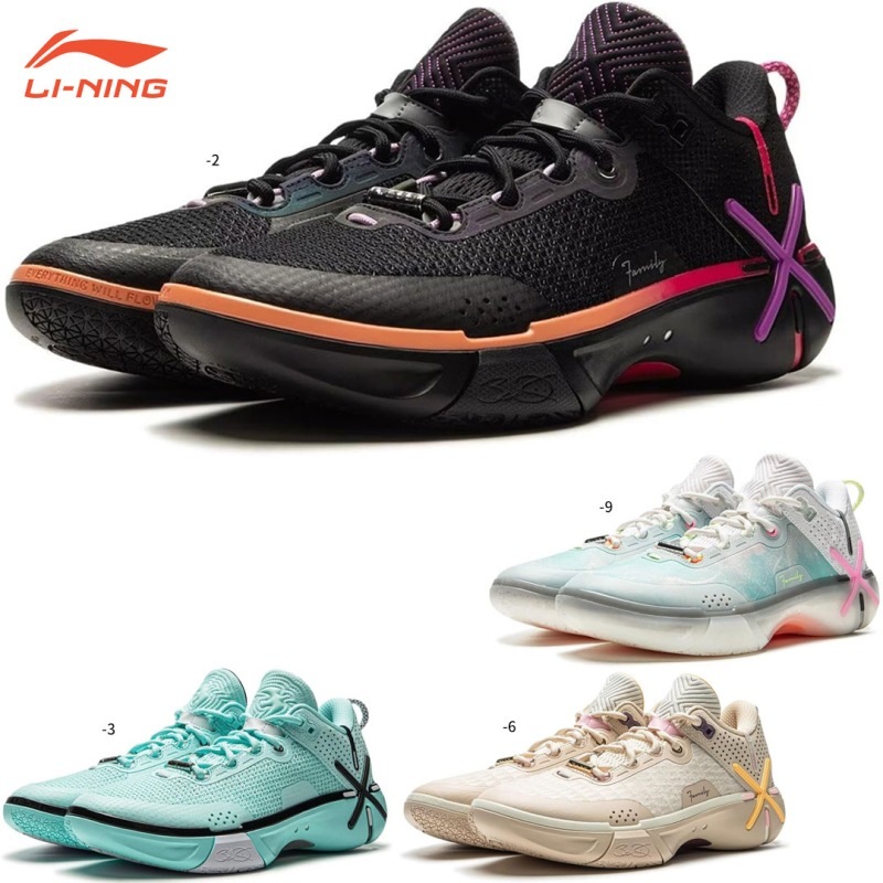 LI-NING ABPU029 SHADOW 6 バスケットボールシューズ(ユニ